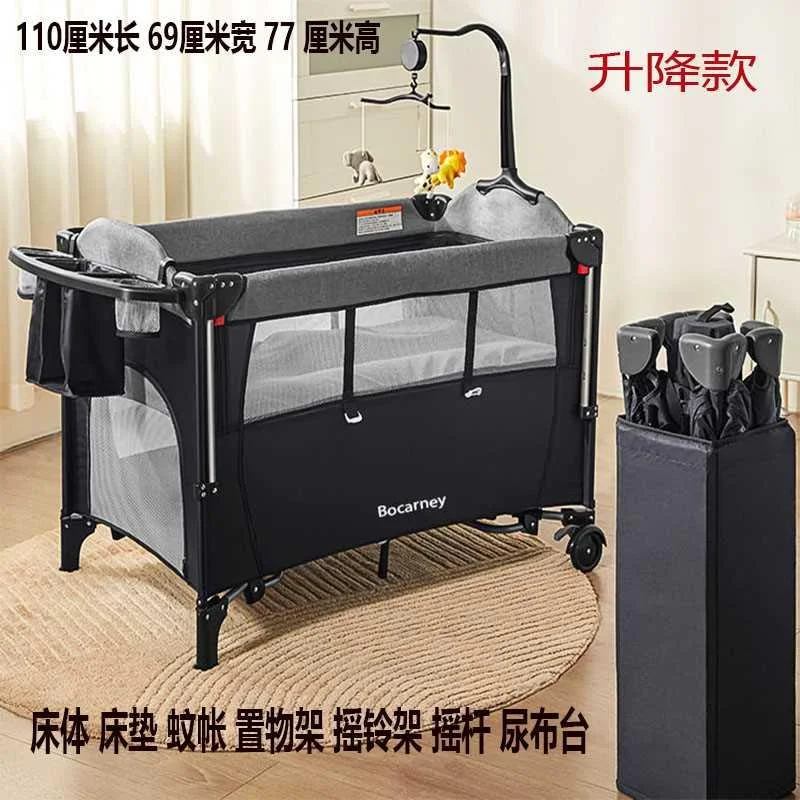 婴儿床可折叠可移动多功能游戏可携带儿童床床新生儿宝宝BB床新品