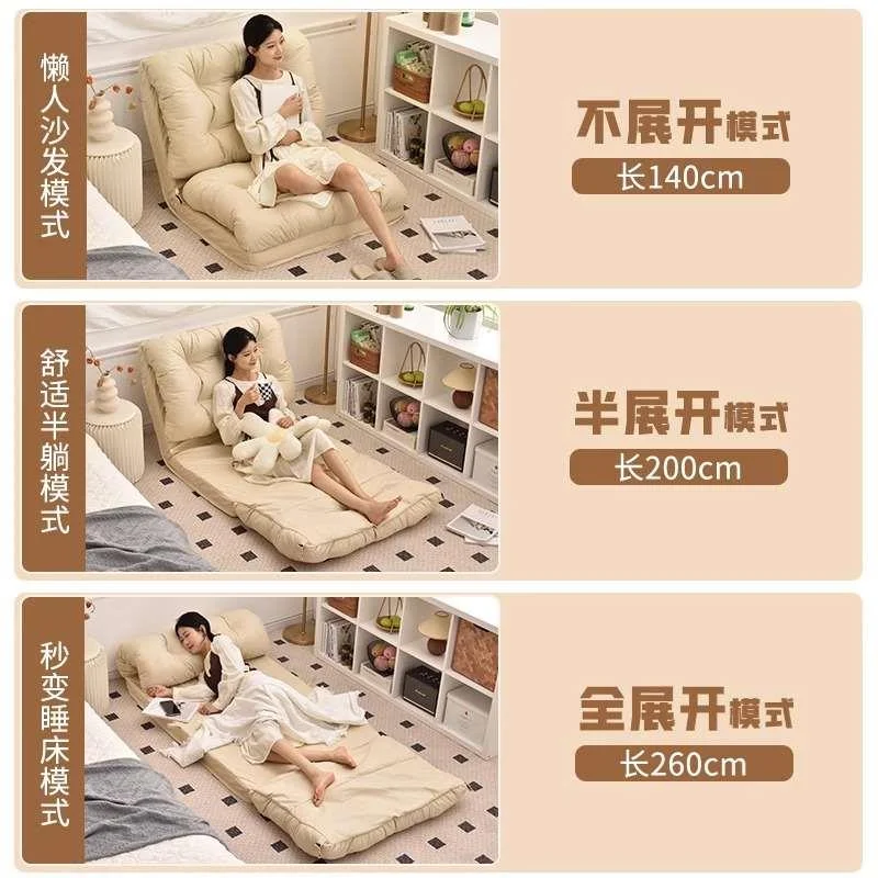 懒人沙发可躺可睡榻榻米折叠沙阳台两用发床休闲小沙发飘窗新品