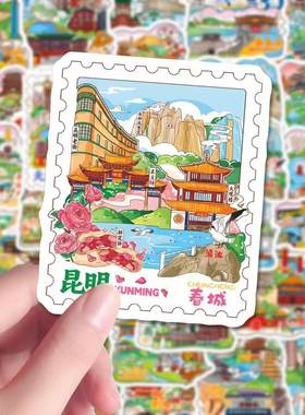 城市特色地标邮票贴纸