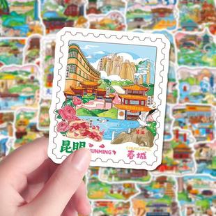 58贴城市特色地标邮票贴纸城市地标建筑旅游打卡攻略diy装 饰贴画