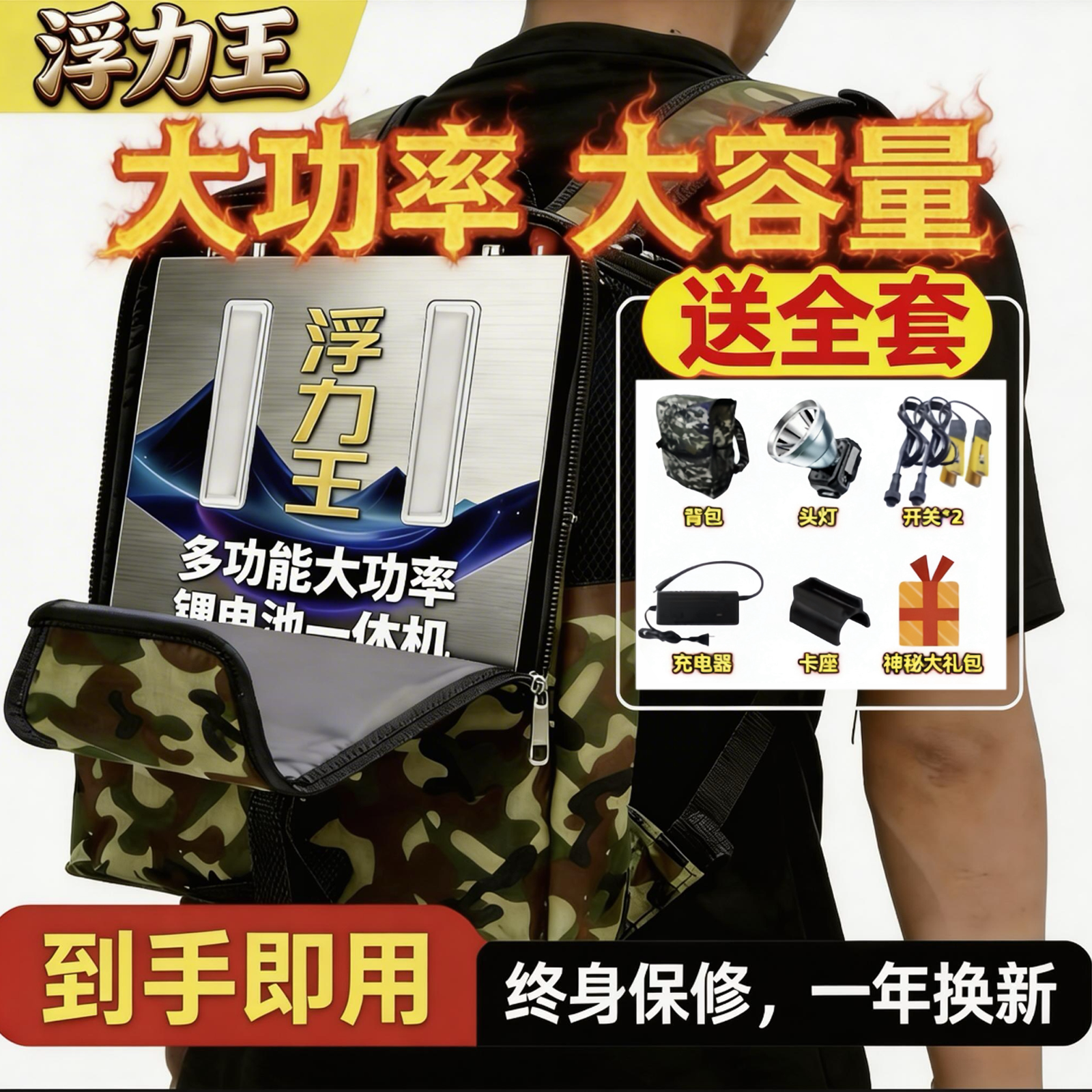 新75V全套锂电池一体机逆变220v大功率户外全套机头多功能蓄电瓶