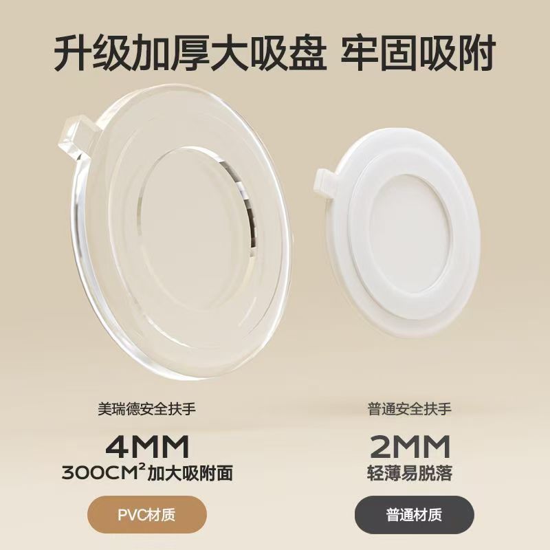 卫生间扶手栏杆老人儿童