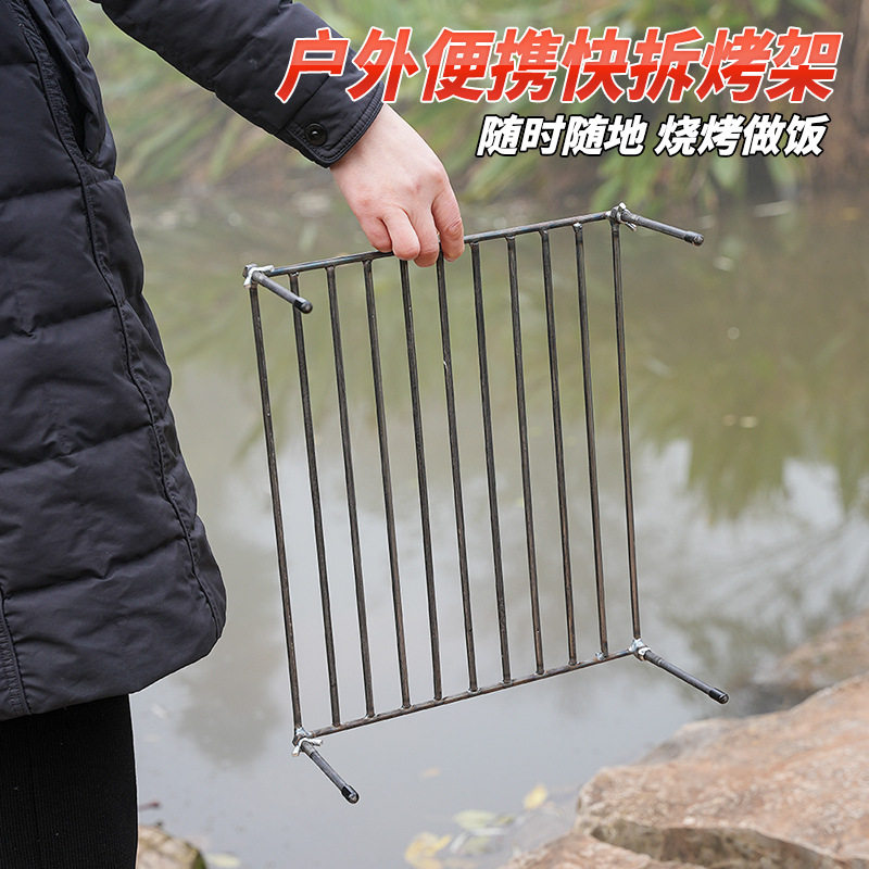 可拆卸烧猪毛架子露营火