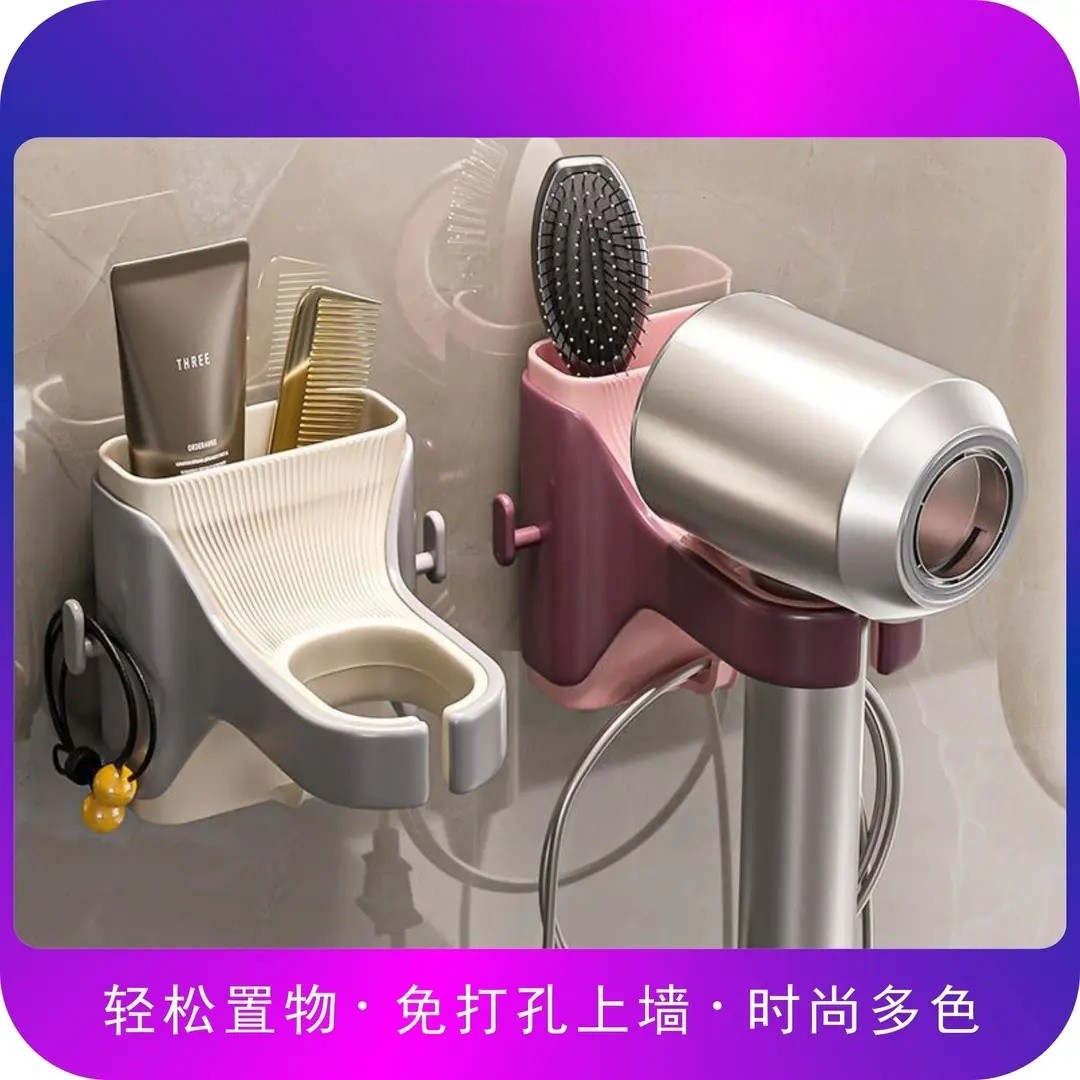 【吹风机支架】美个家吹风机置物架免打孔家用壁挂式浴室上墙实用,家庭/个人清洁工具,吹风机置物架,淘宝优惠券,粉丝福利购,淘宝优惠卷