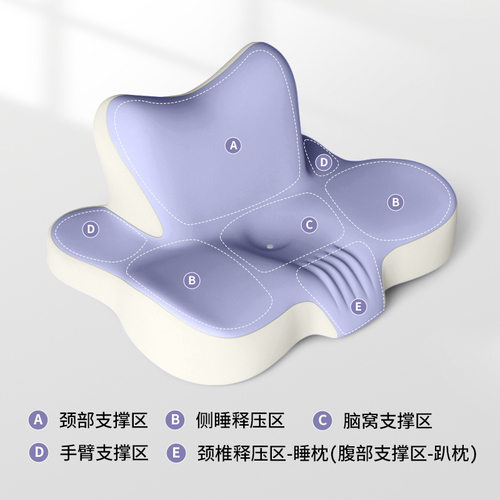 多功能趴睡枕记忆枕床可