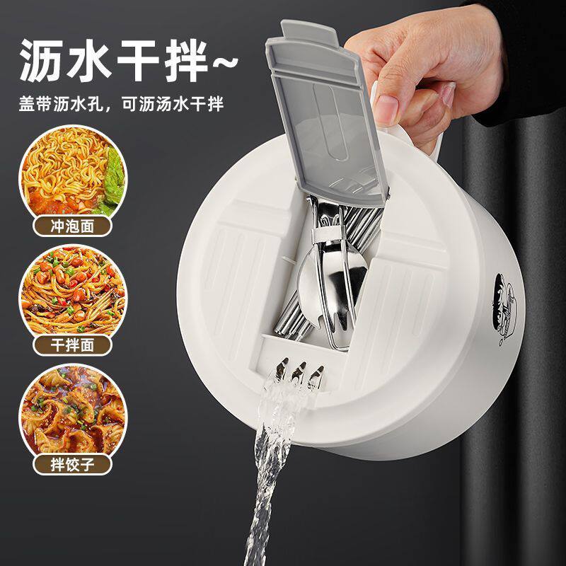 学生带盖宿舍饭盒可沥水
