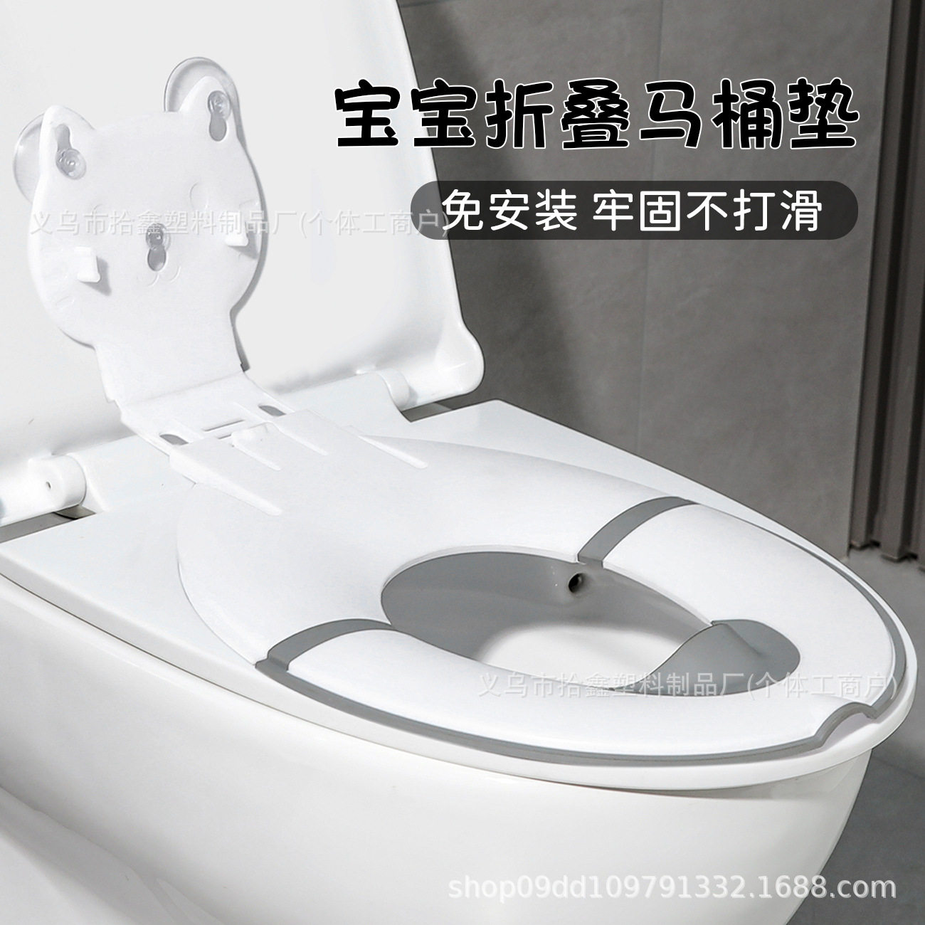 新款儿童马桶坐便圈折叠