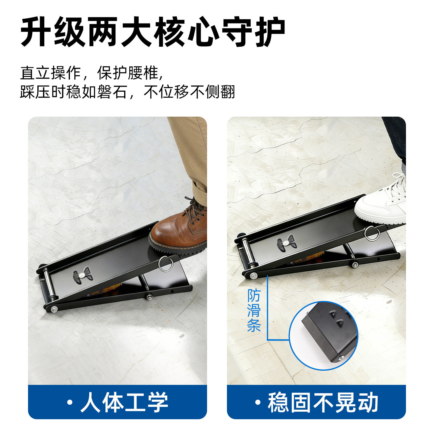 杠杆式省力高效脚踩压罐