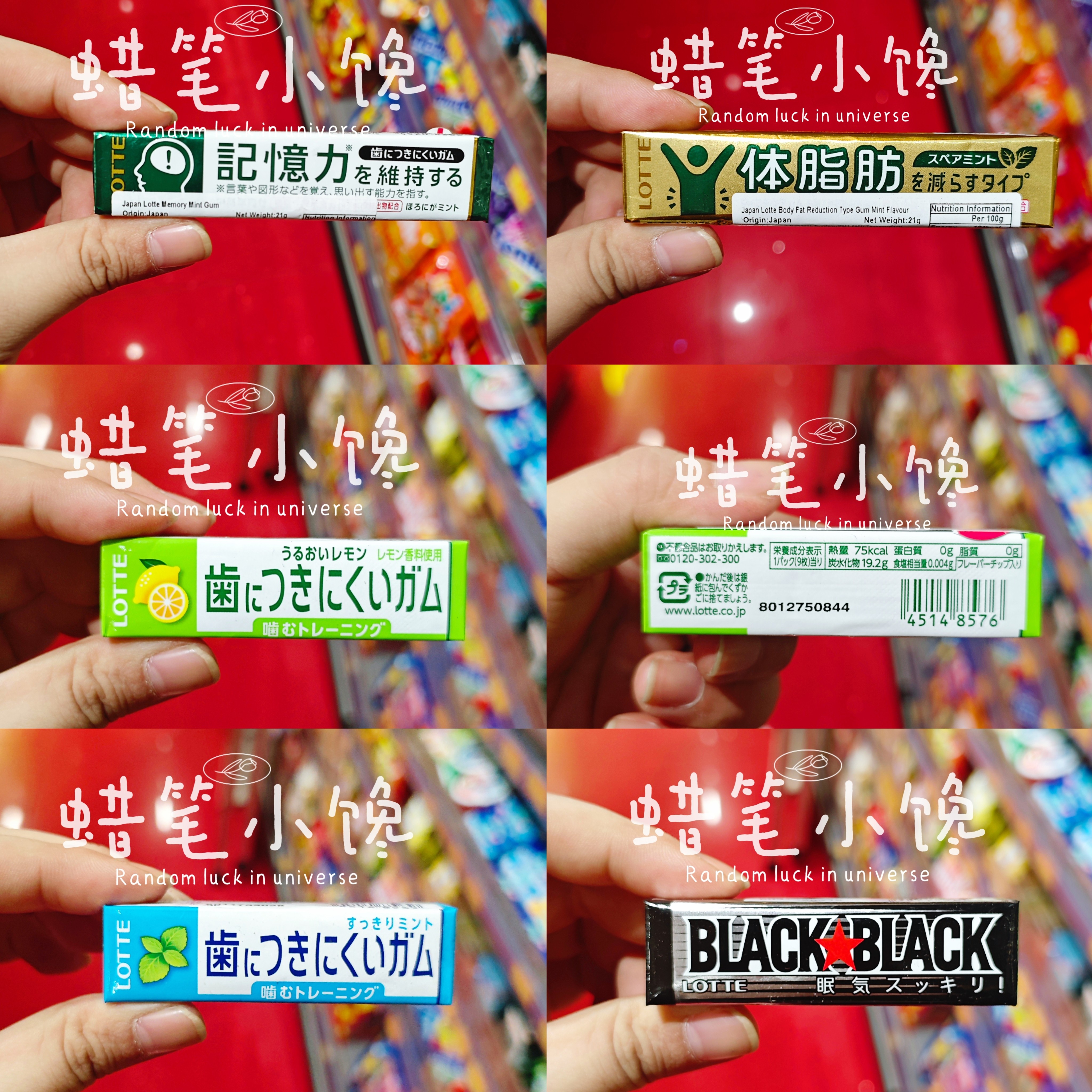 乐天日本进口木糖醇口香糖去口气