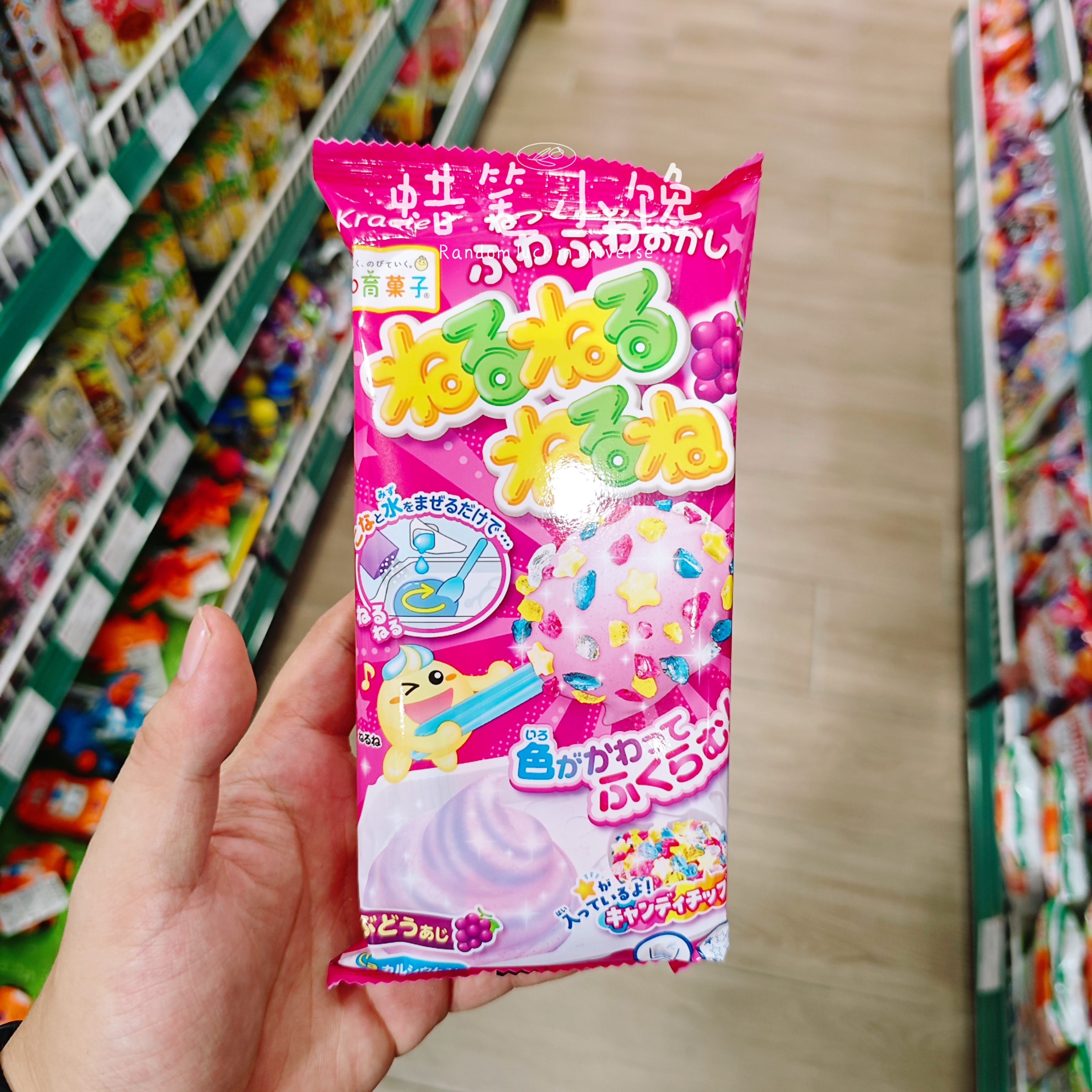 香港代购 日本进口KRACIE知育果子食玩葡萄味苏打搅拌糖零食糖果