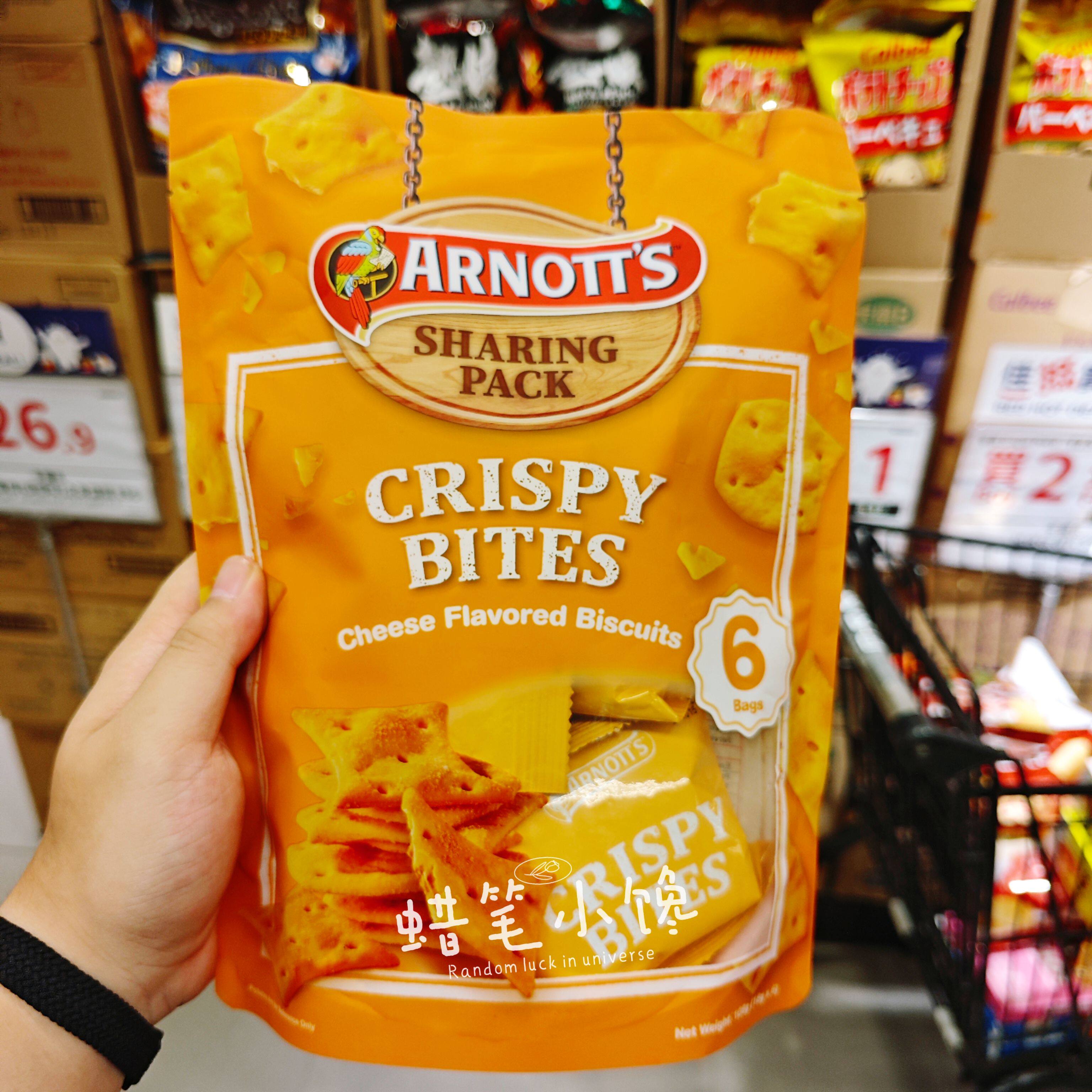 香港代购 进口ARNOTT'S雅乐思巧克力脆片-芝士味曲奇休闲零食饼干