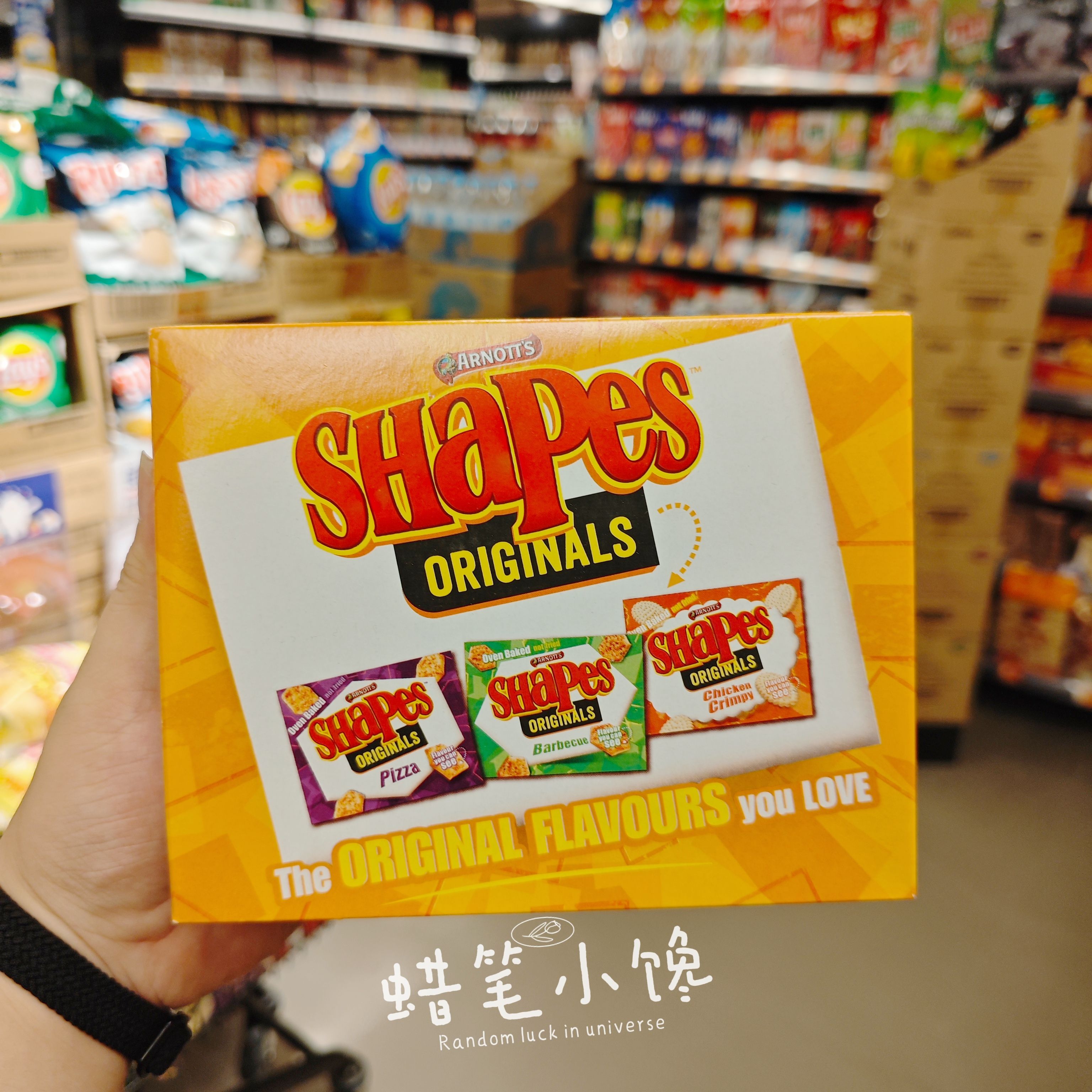 雅乐思芝士脆饼进口澳洲