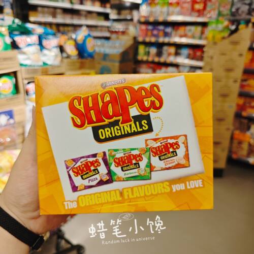 雅乐思芝士脆饼进口澳洲
