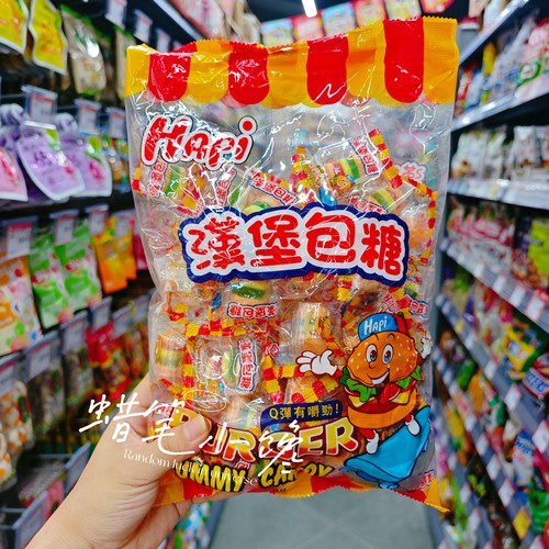 香港代购 HApi大润谷汉堡包造型糖软糖橡皮糖儿童休闲糖果500g