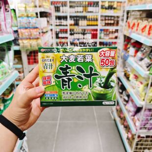香港代购  yuwa日本进口大麦若叶青汁抹茶风味独立包装代餐50小包