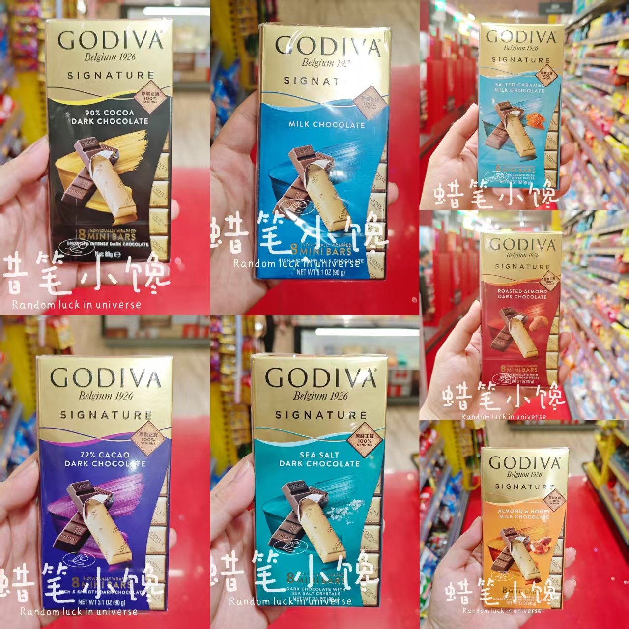 香港代购 进口土耳其 GODIVA歌帝梵 醇享系列黑巧克力牛奶巧克力
