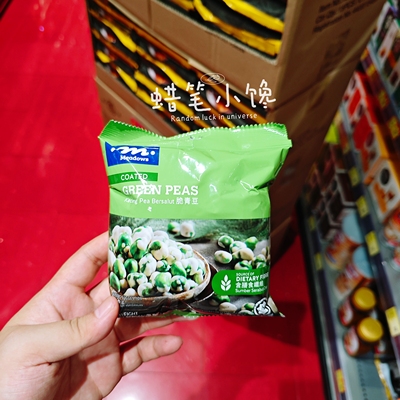 马来西亚进口脆青豆花生