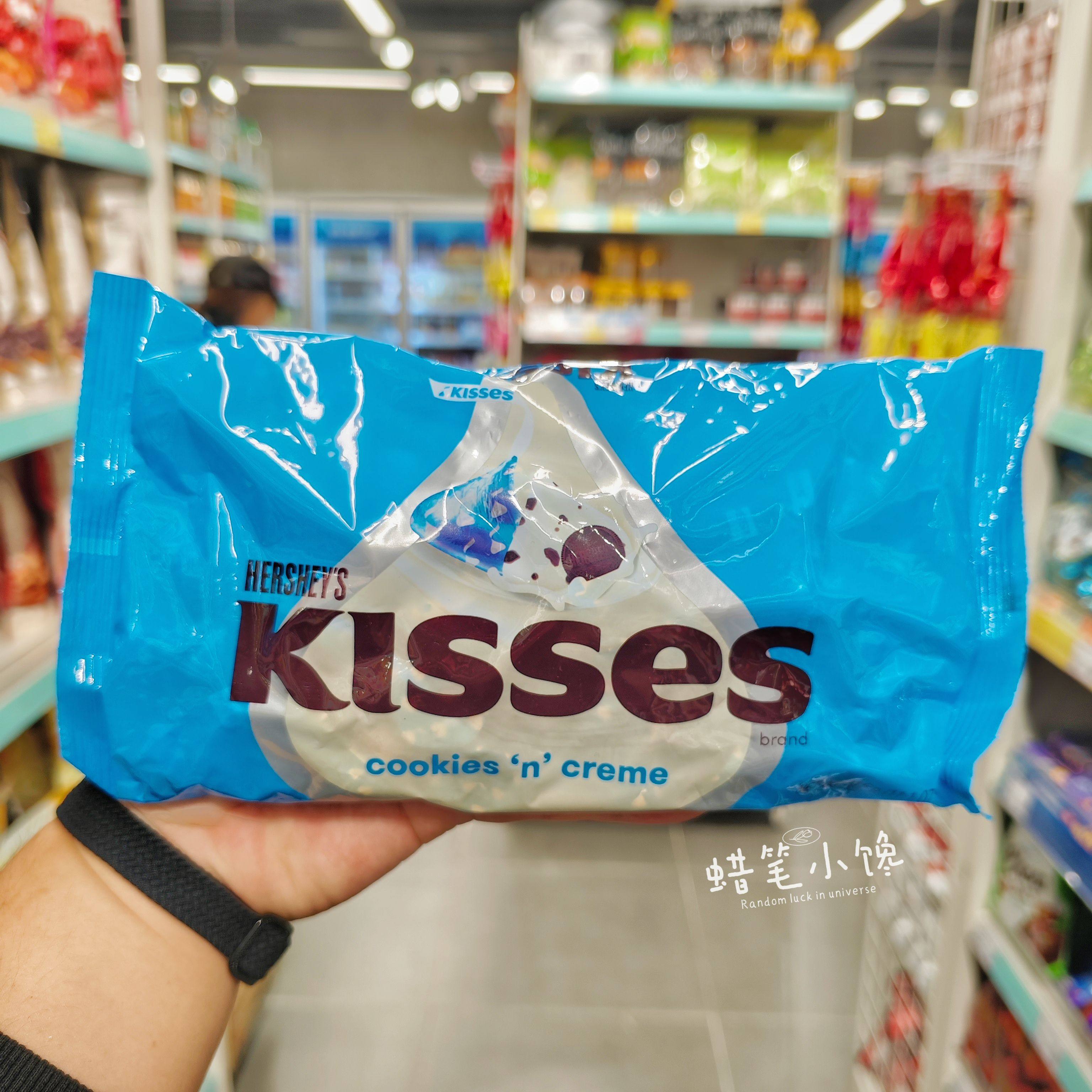 香港购 马来西亚进口HERSHEY'S好时曲奇杏仁牛奶网红巧克力分享装