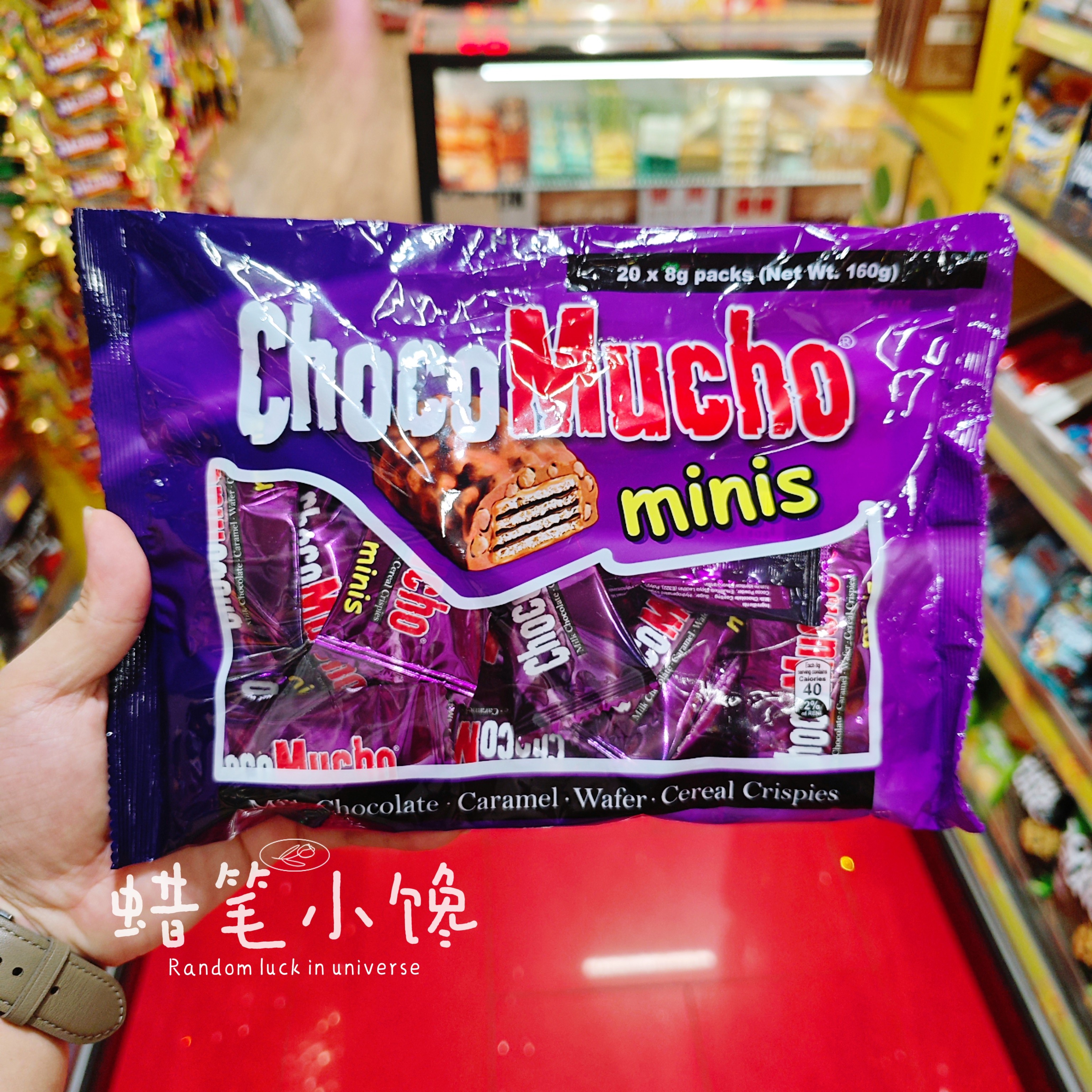 香港代购 ChocoMucho夹心巧克力棒分享装160g 进口巧克力休闲零食