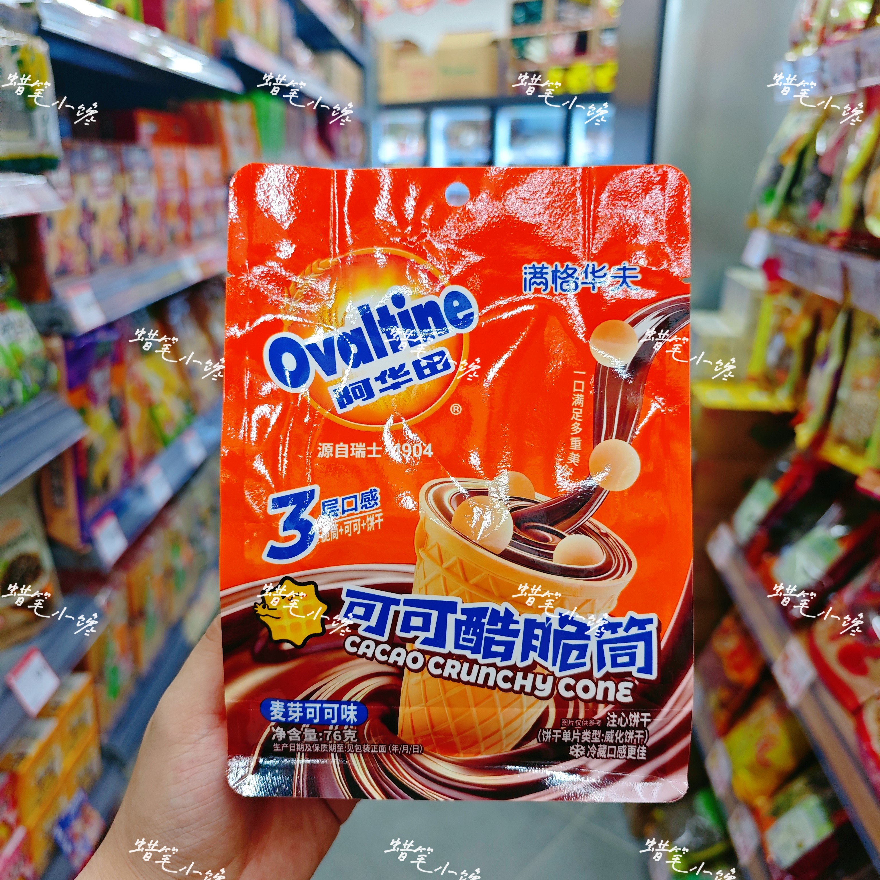 香港代购 港版阿华田可可酷脆筒/布朗尼蛋糕脆 休闲解馋零食