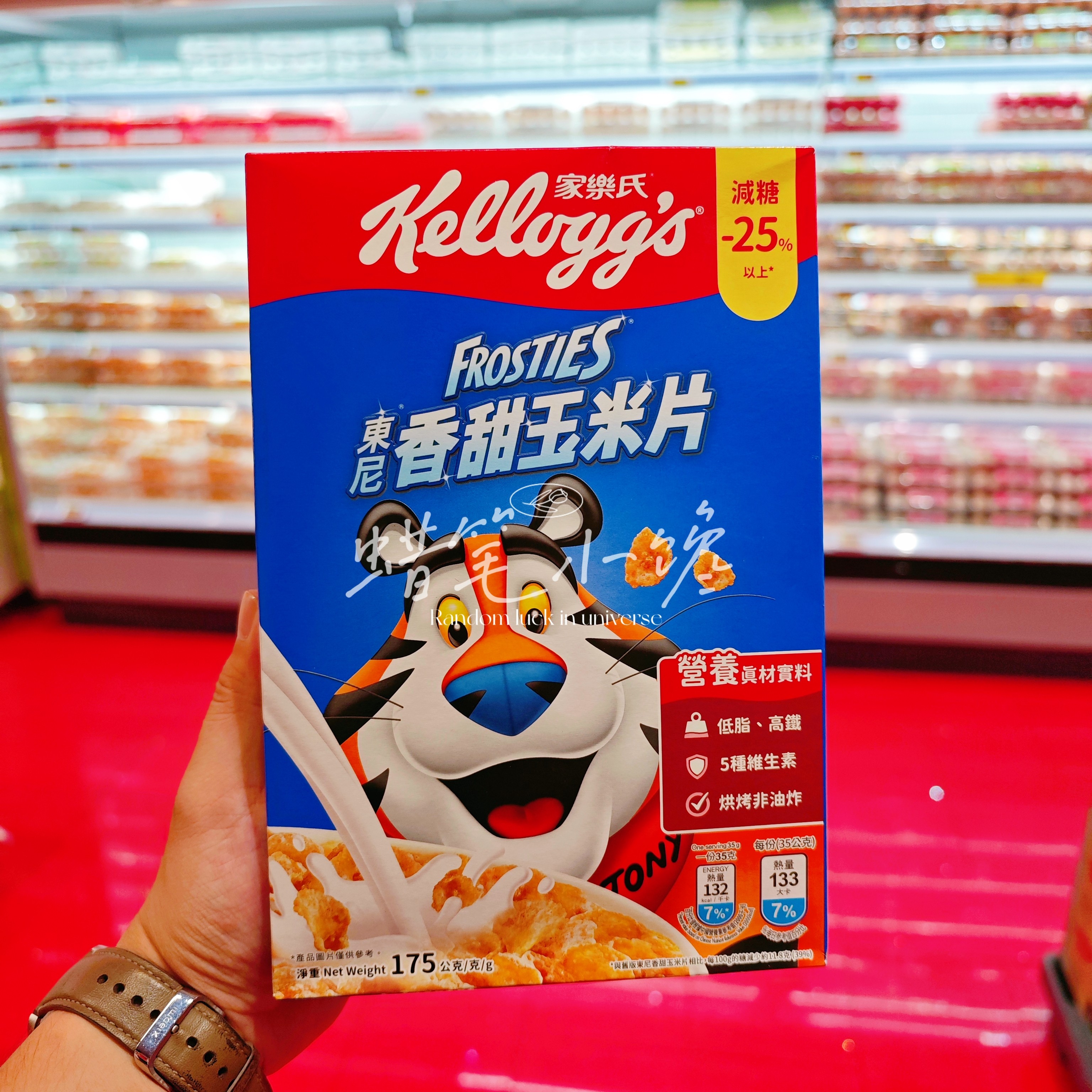 港版家乐氏即食早餐麦片 玉米片谷物圈卜卜米 非油炸儿童速食谷物