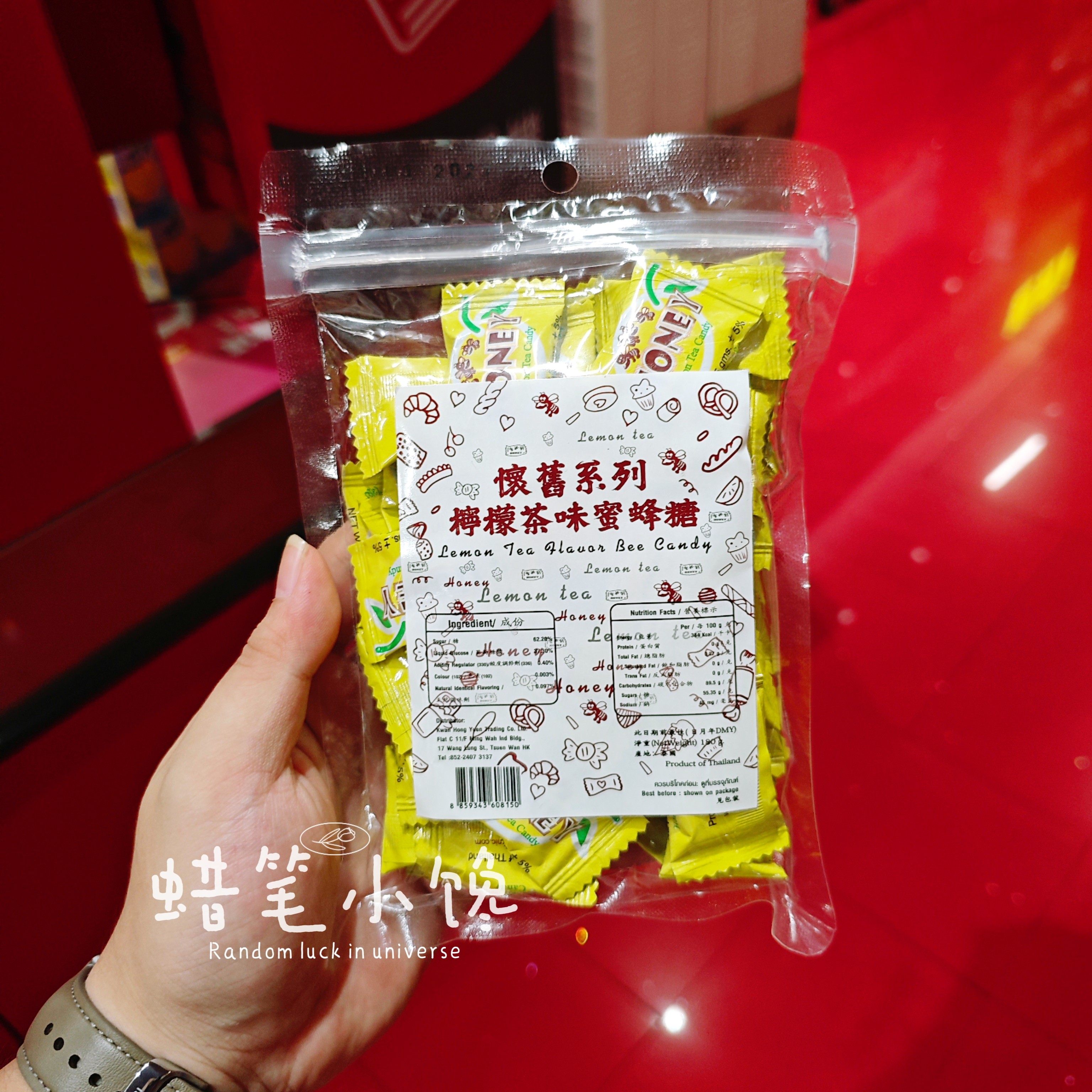 香港代购 进口港版 怀旧系列柠檬茶味蜜蜂糖180g 休闲零食糖果