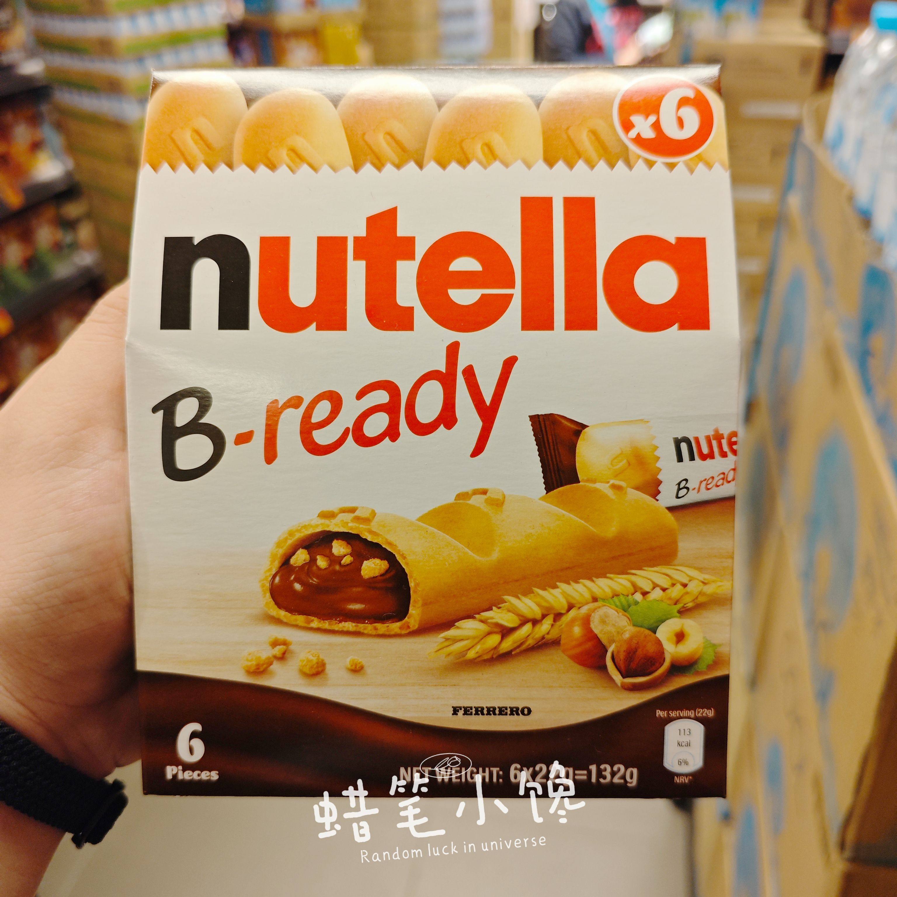 香港购 港版德国费列罗能多益nutella榛子巧克力夹心饼干网红零食
