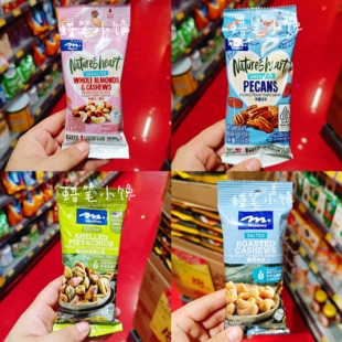 香港代购 Meadows马来西亚进口混合坚果仁混合坚果仁休闲零食炒货