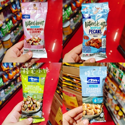 Meadows马来西亚进口混合坚果仁