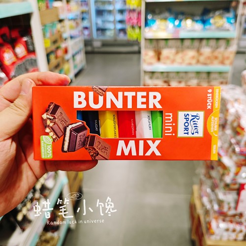 香港代购 德国 RitterSport 瑞特斯瑞特滋波德什锦迷你杂锦巧克力
