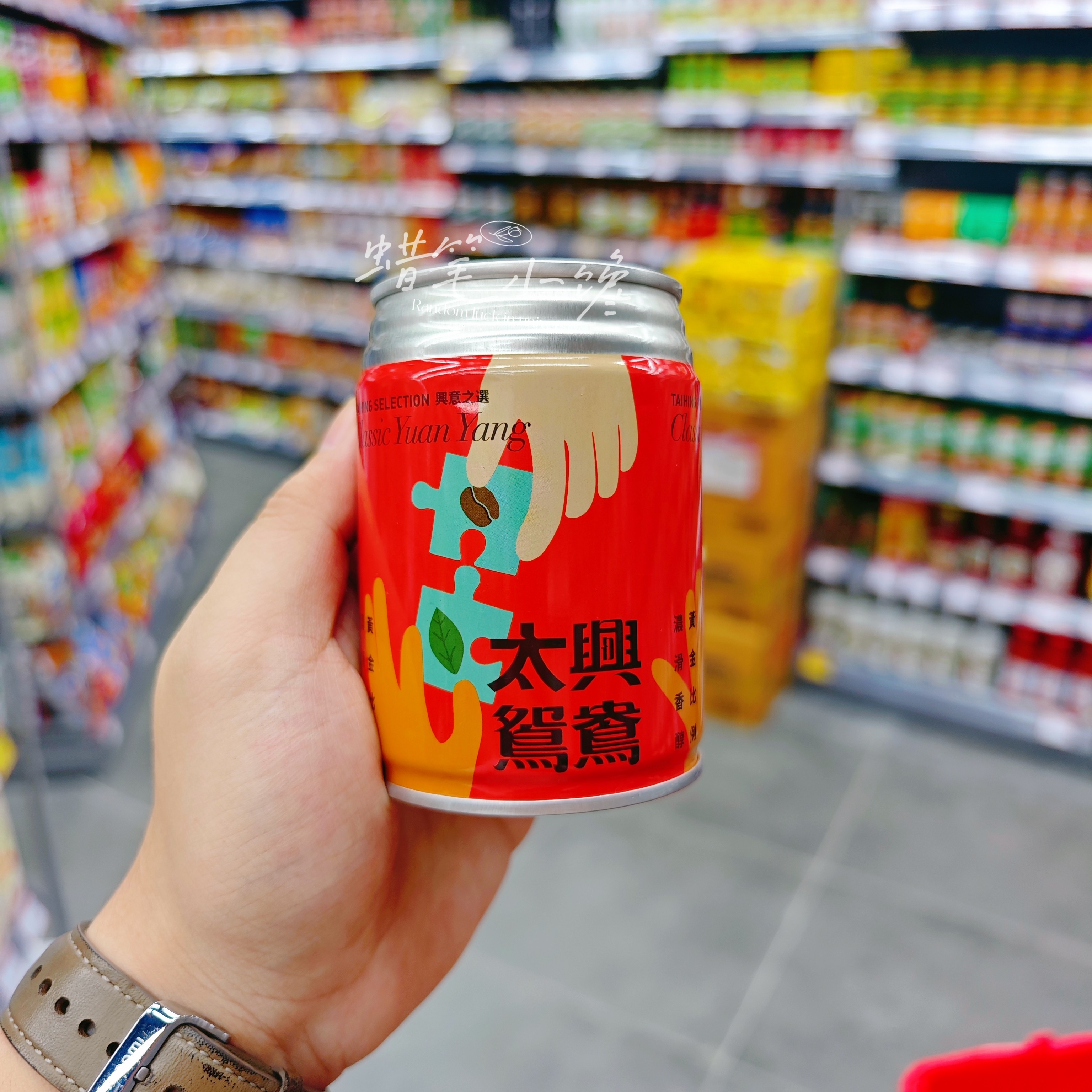 太兴港式茶餐厅鸳鸯奶茶柠檬茶