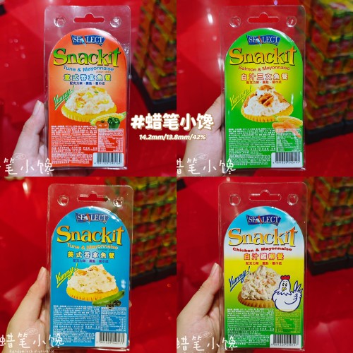 泰国风味牌吞拿鱼三文鱼代餐