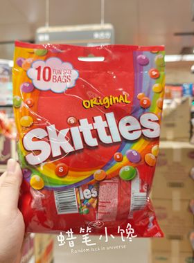 香港代购 港版进口skittles彩虹糖原味果汁糖果袋装儿童休闲零食