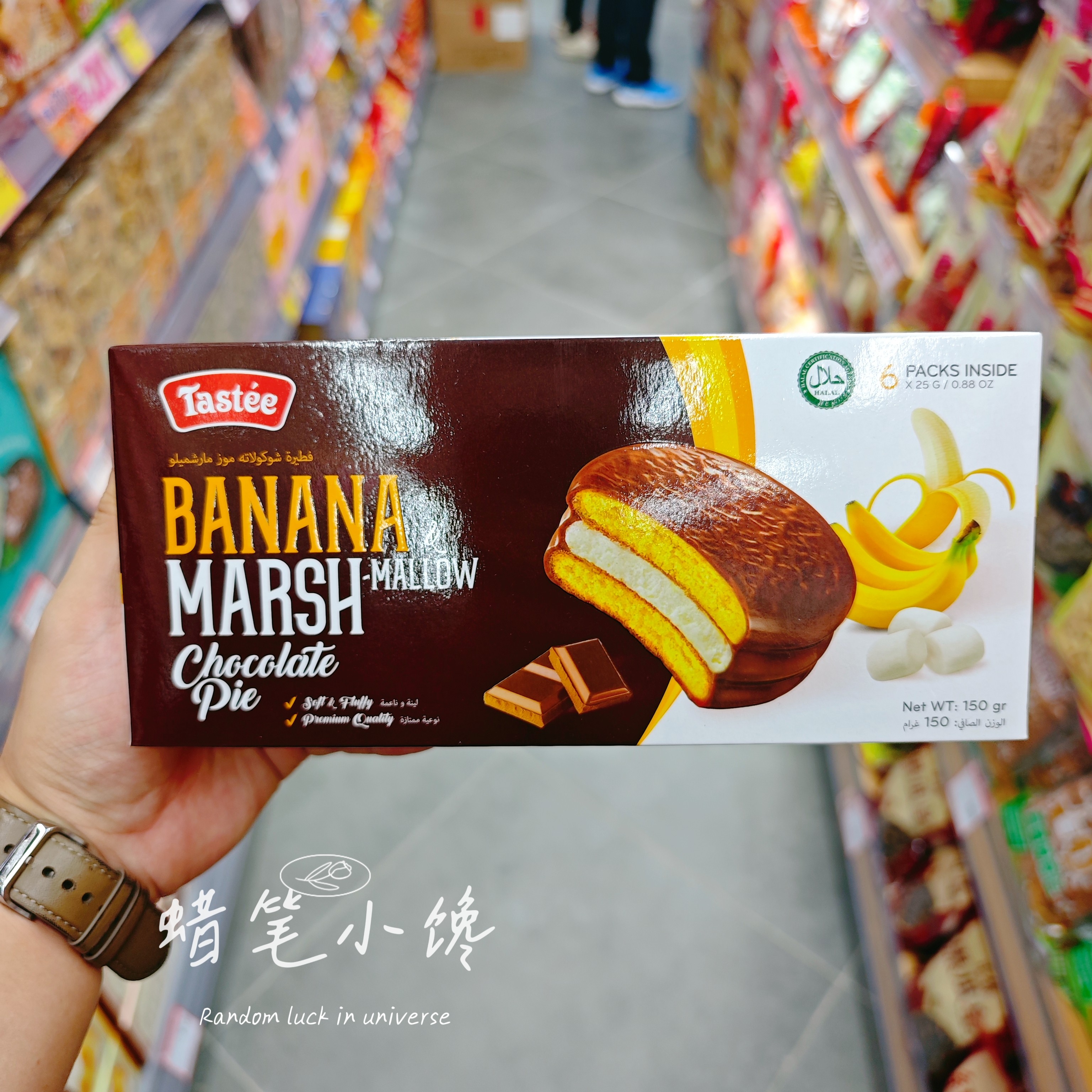 香港代购 进口TASTEE棉花糖抹茶朱古力味蛋糕派夹心派休闲零食