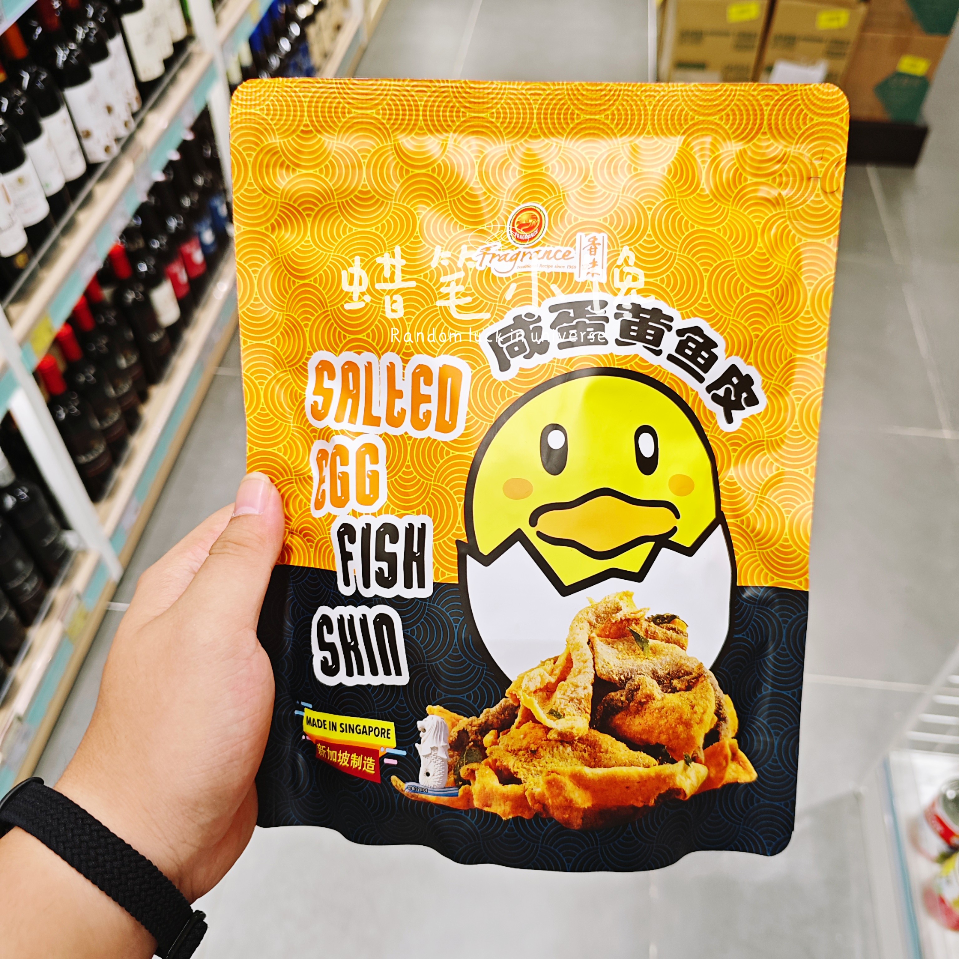 Fragrance新加坡进口咸蛋黄鱼皮