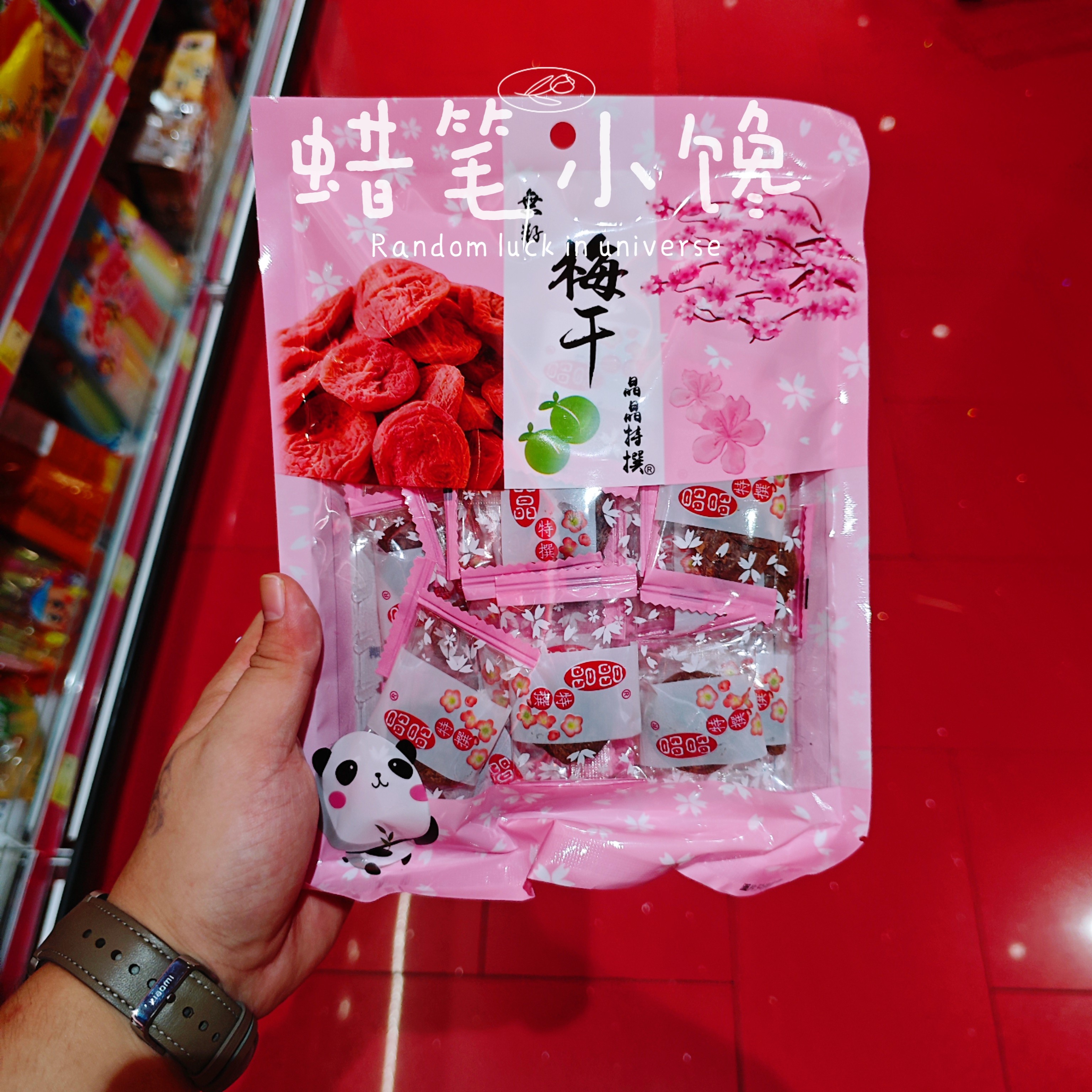香港代购 台湾进口 JINJIN/晶晶特选无籽梅饼/特极梅片100g果脯