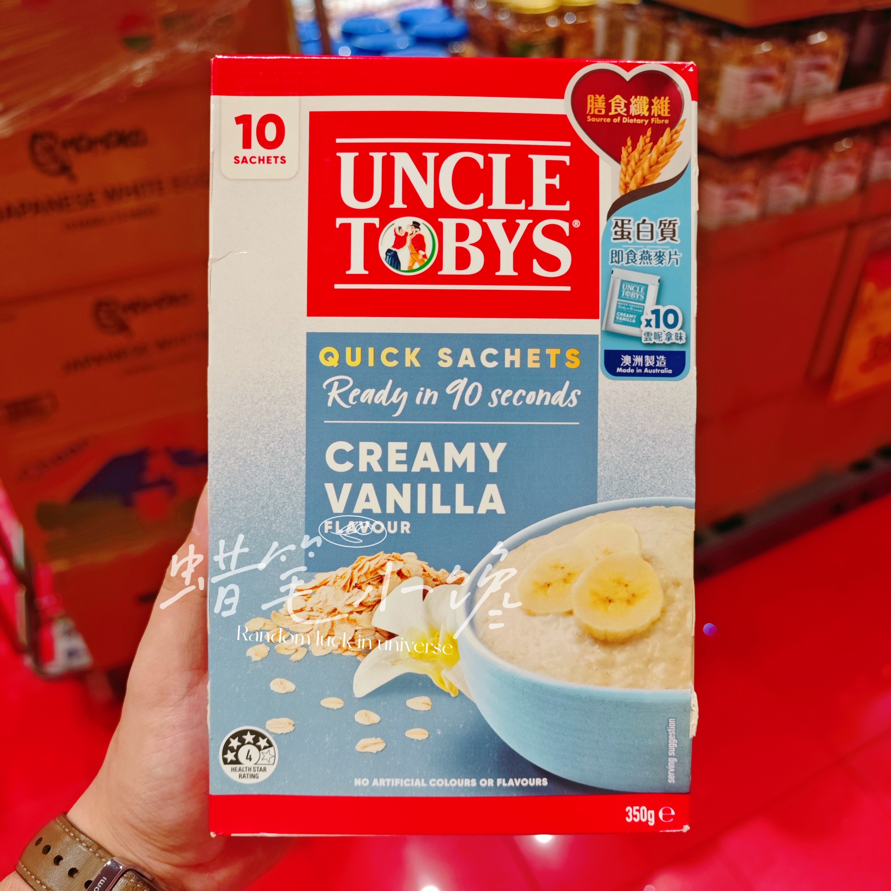 雀巢UncleTobys低卡即食燕麦片