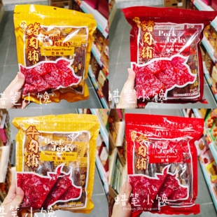 香港代购 珍殿 猪肉脯牛肉脯黑椒味麻辣味 即食猪肉干牛肉干200g