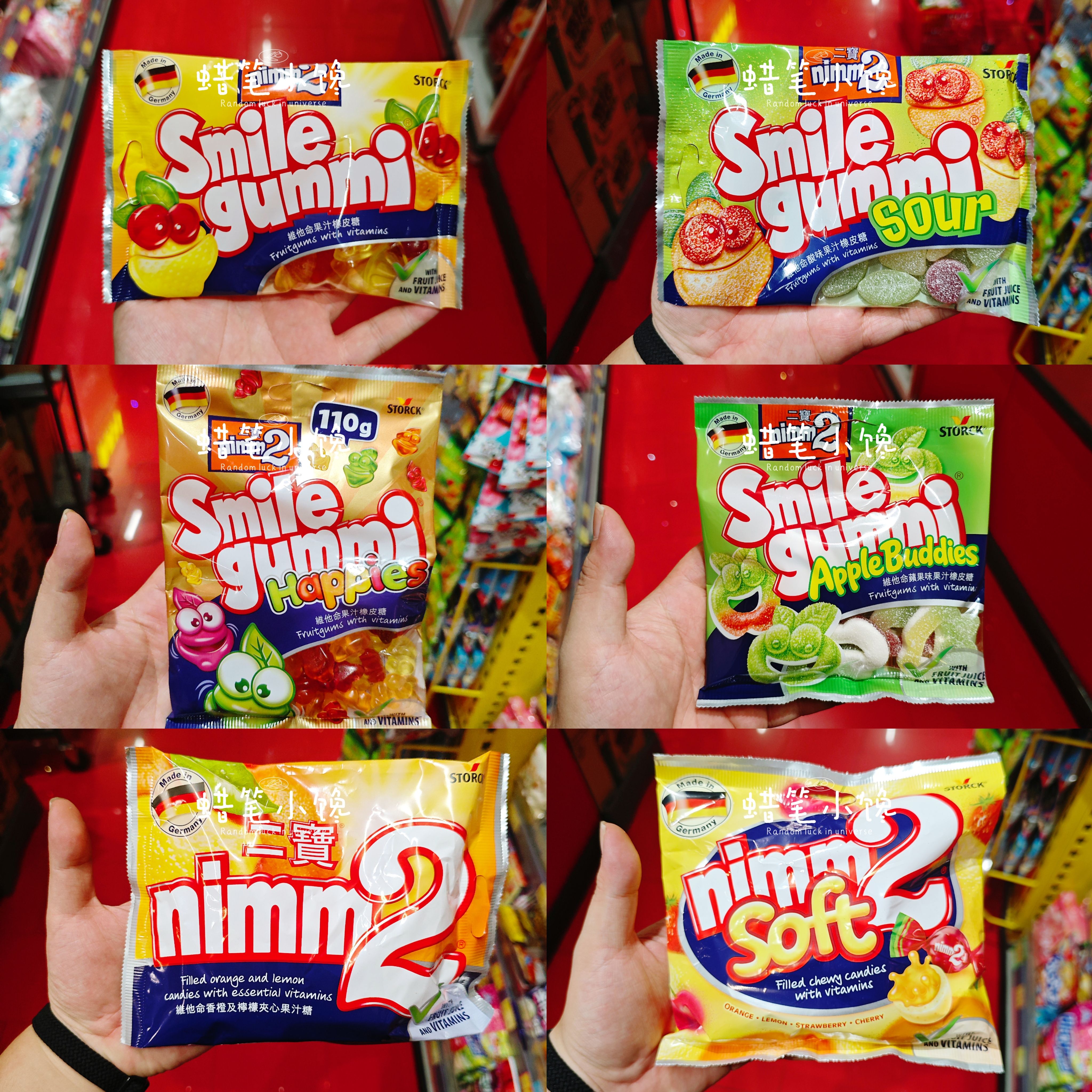 nimm2德国二宝橡皮糖夹心糖