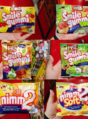 香港代购  德国进口nimm二宝维他命果汁酸味橡皮糖夹心糖宝宝零食