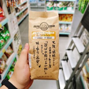 香港代购 日本进口高尾咖啡咖啡粉手冲咖啡粉黑咖啡粉需过滤160g