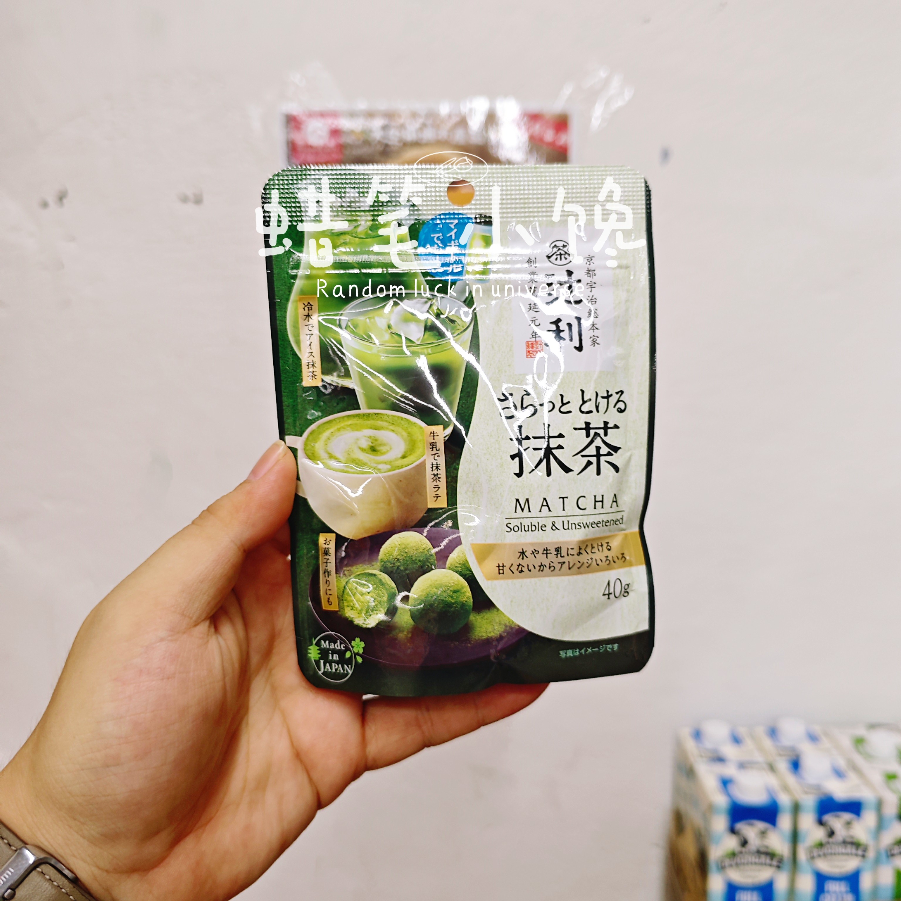 日本京都辻利宇治浓香抹茶粉