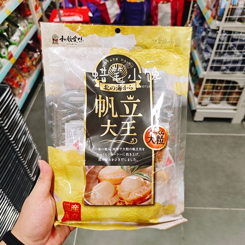 立贝大王原帆只荣光堂集原帆