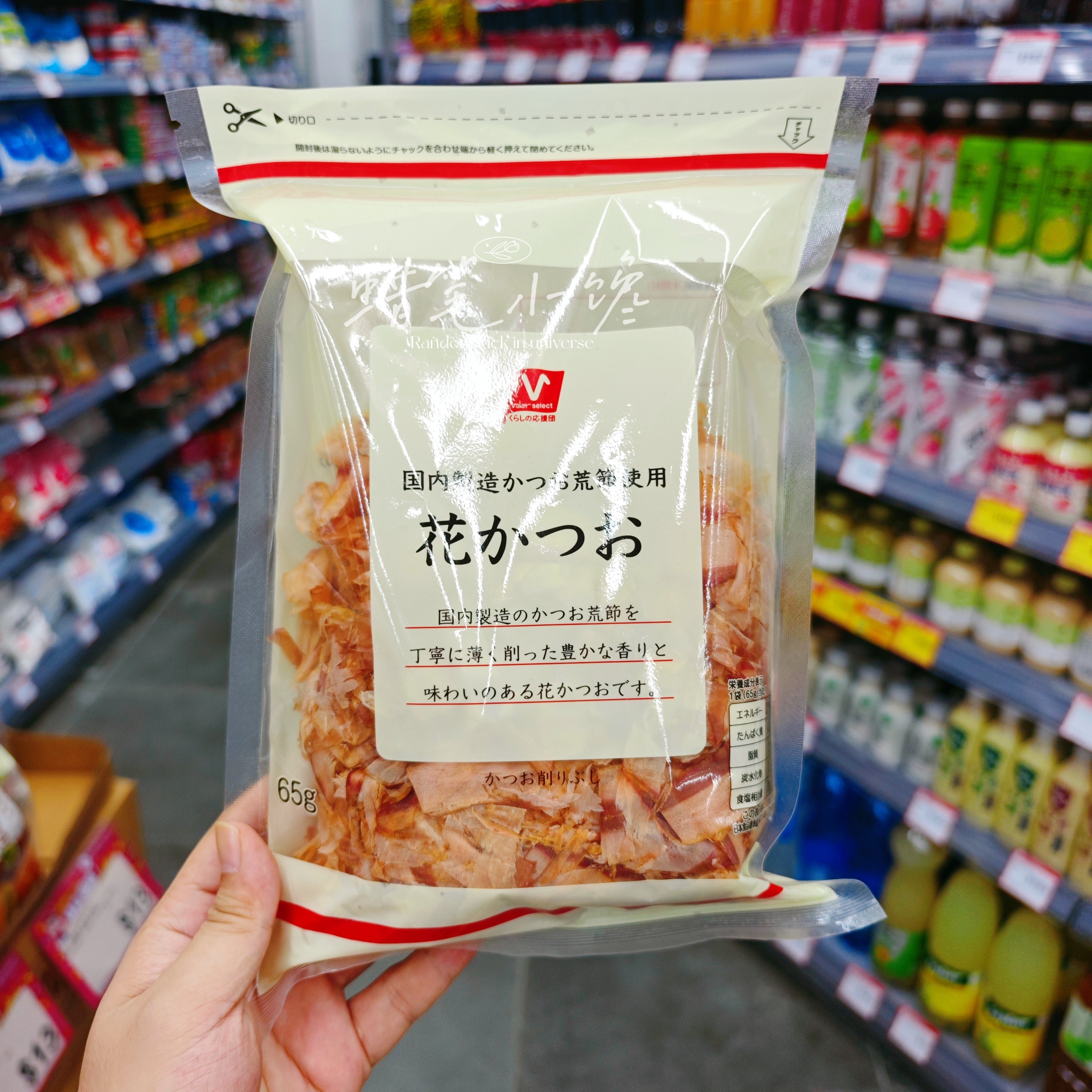 香港代购 日本进口V-Select北海道昆布/干鲣鱼片海味汤料关东煮