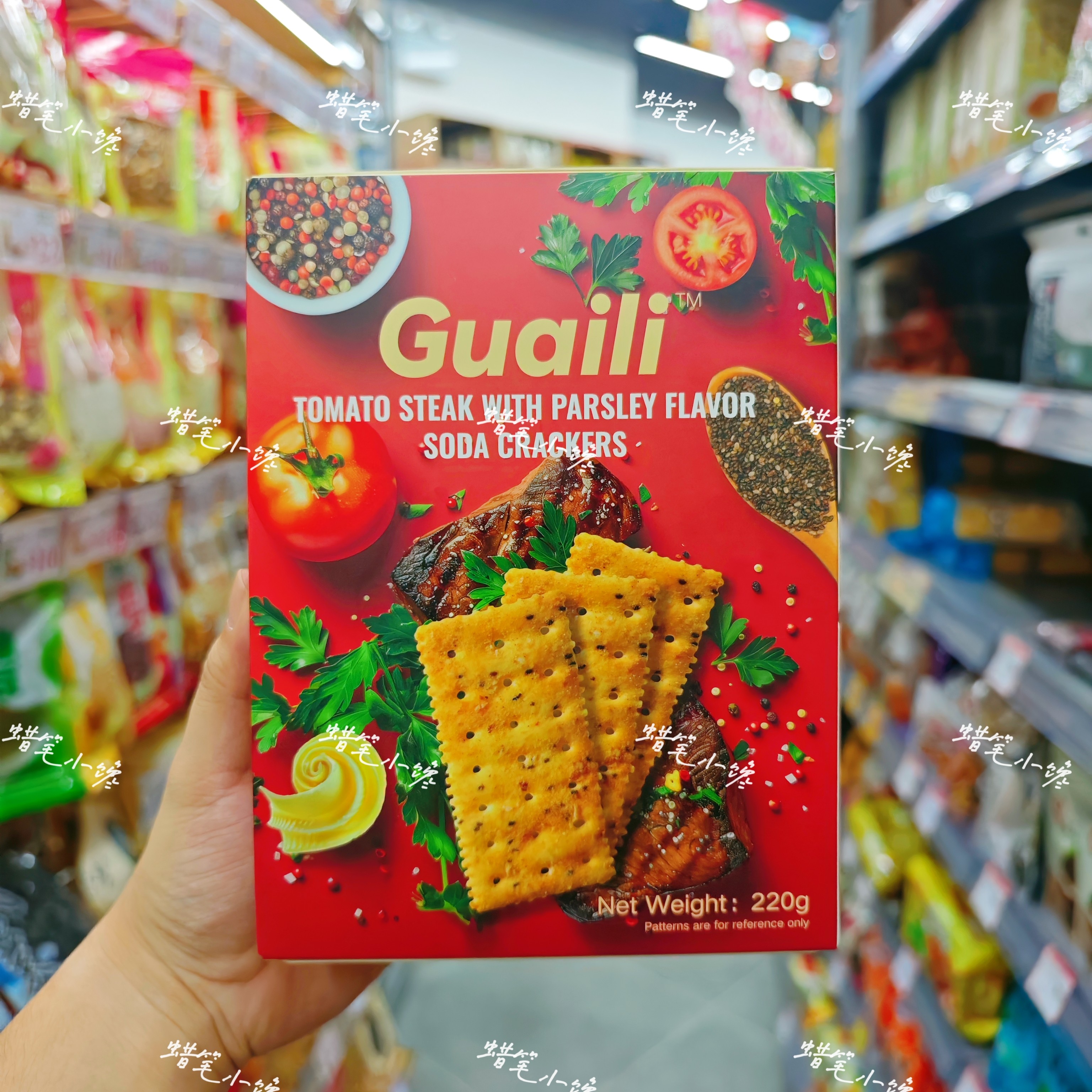 香港代购马来西亚Guaili苏打饼干220g 咸香薄脆梳打饼干休闲零食