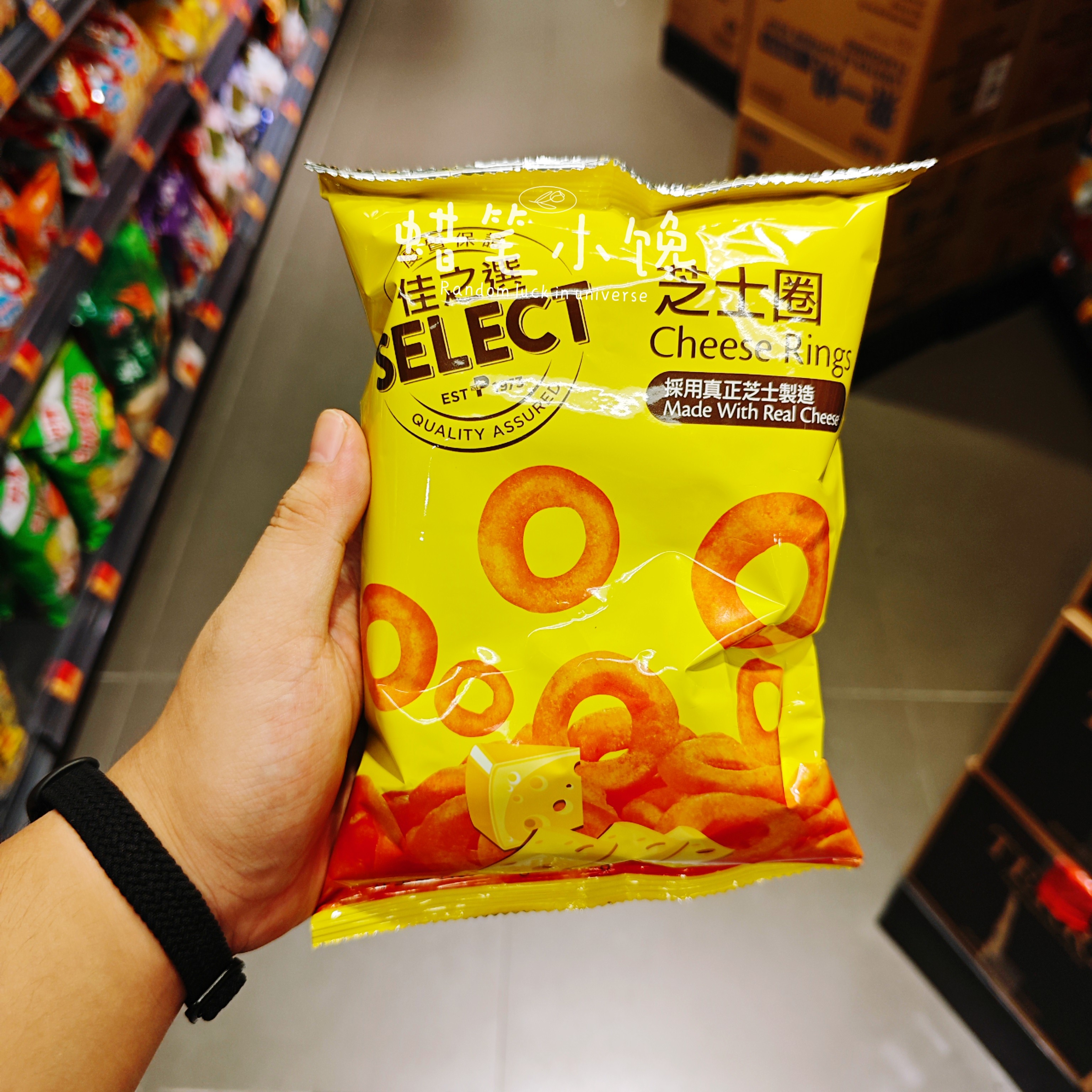 CheessBalls佳之选芝士圈