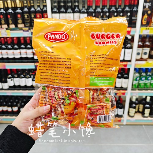 香港代购 港版PANDO潘多 汉堡橡皮糖儿童软糖糖果零食分享装300g