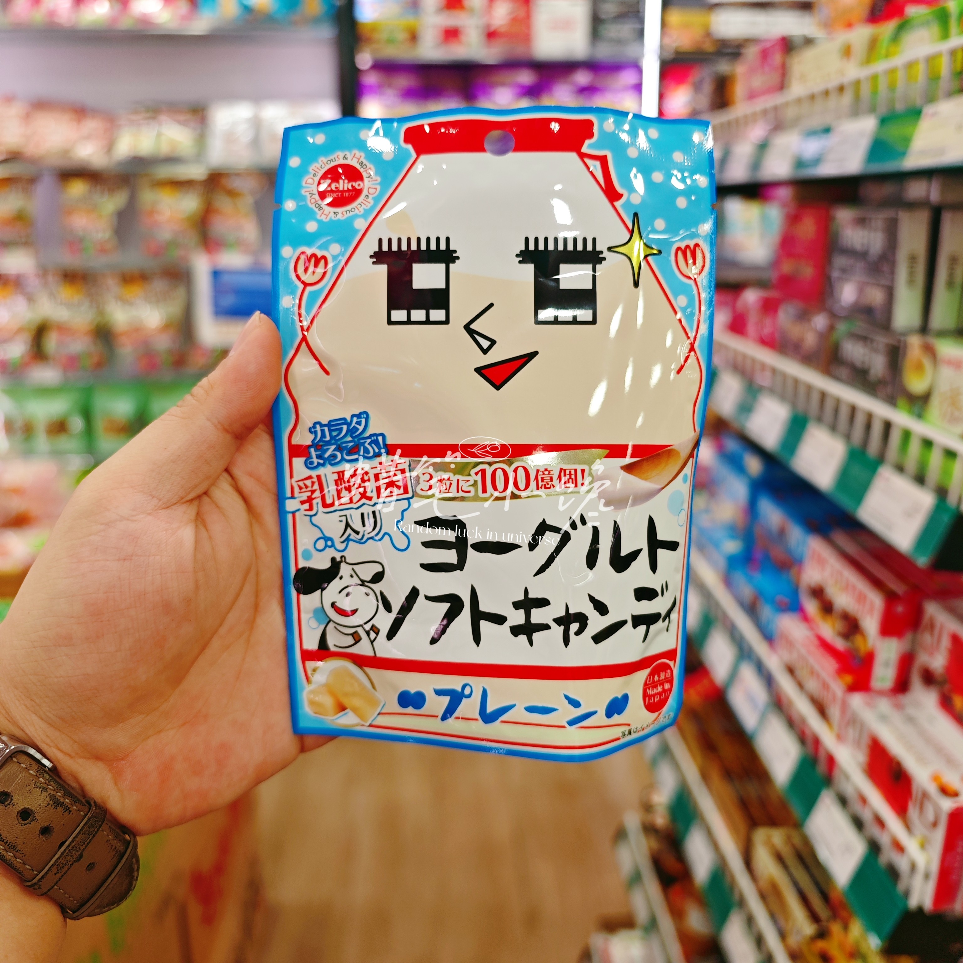 日本Zelico100亿益生菌软糖