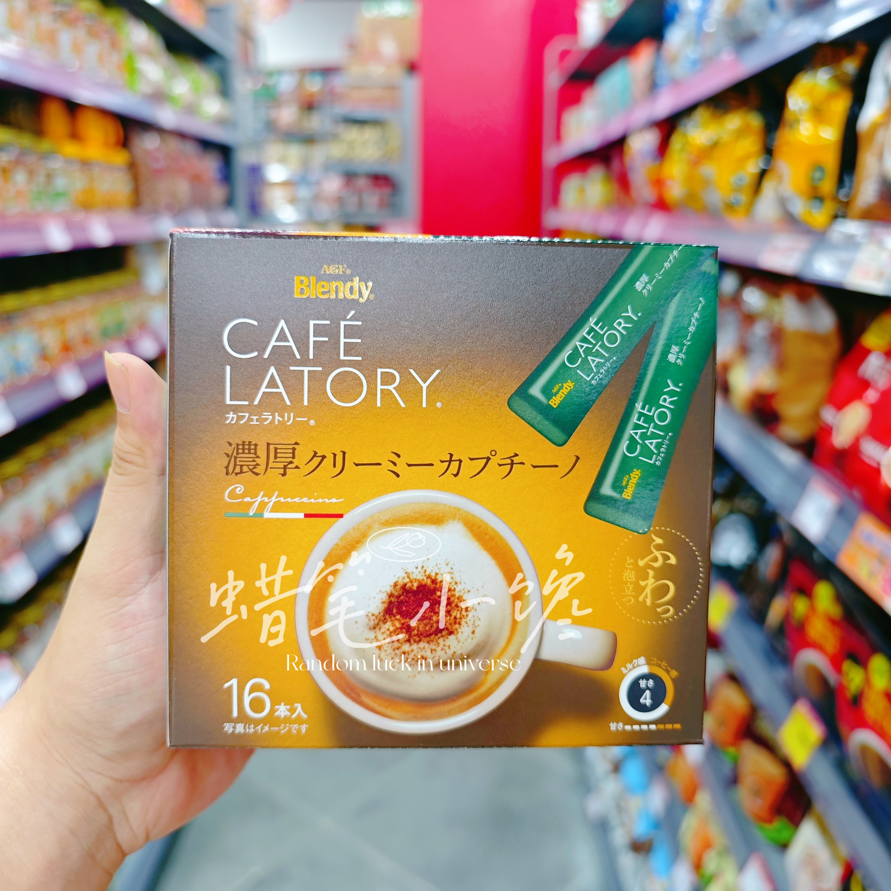 日本进口AGF抹茶拿铁速溶咖啡