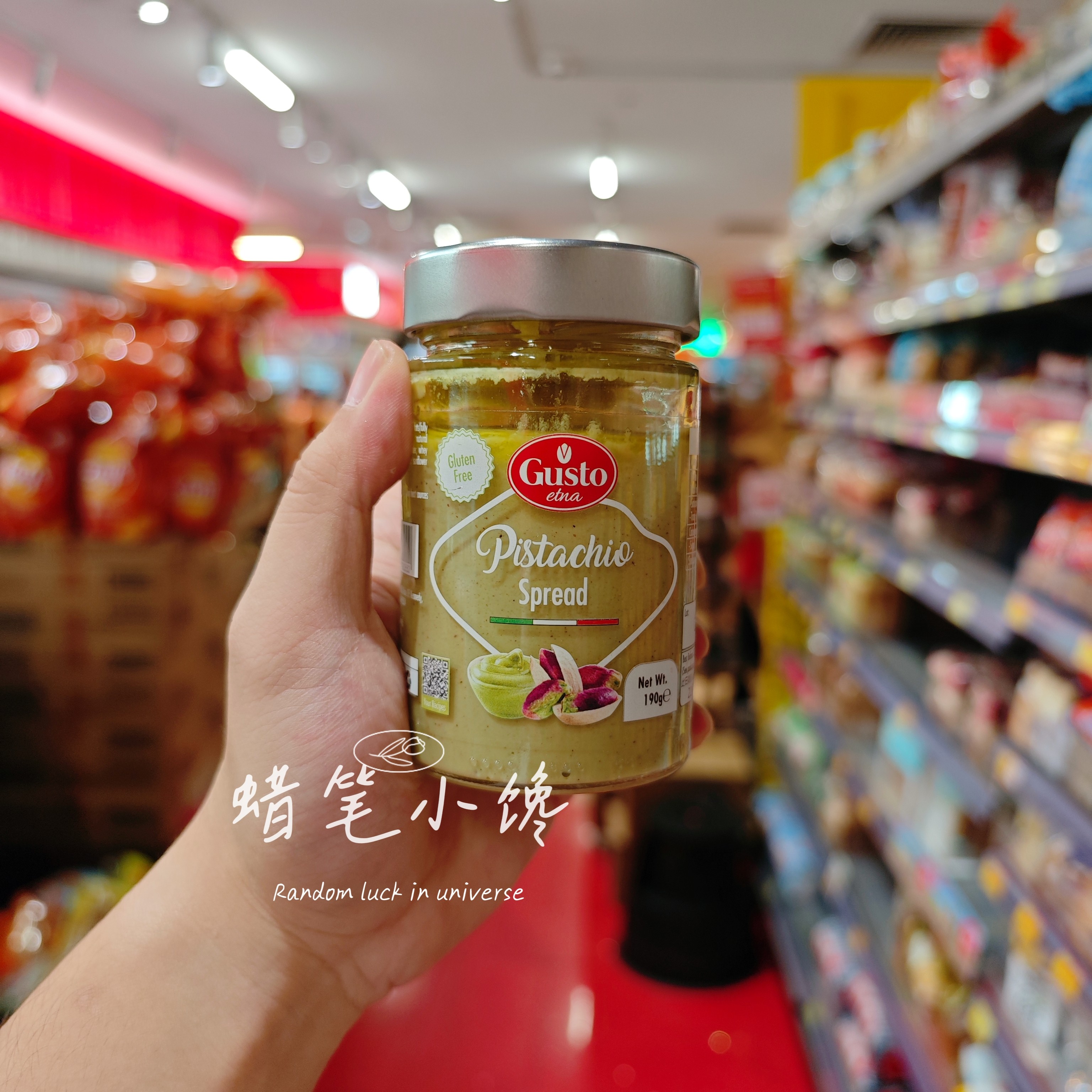 香港代购 意大利进口 GUSTO古思圆开心果酱190g 面包饼干蘸酱拌酱